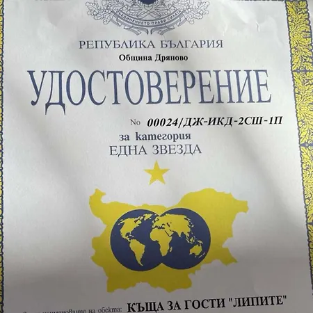 Lipite Villa